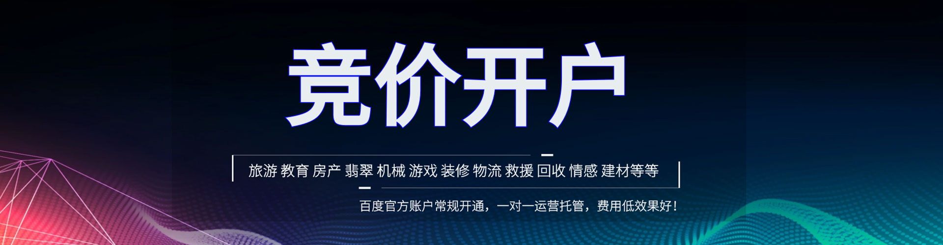 日喀则谷歌sem
