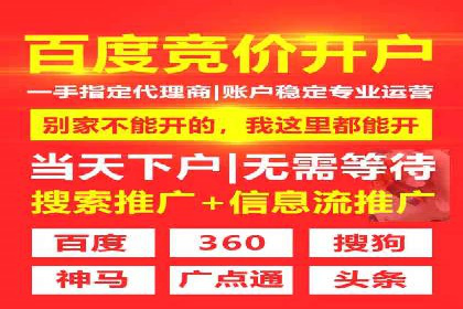 探究SEM主管如何运用数据分析提升广告效果